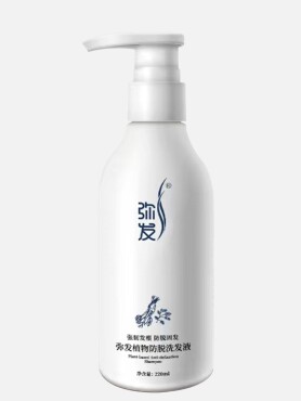 Anti-Hair Loss Shampoo - Herbal Extract Formula For Oily Scalp