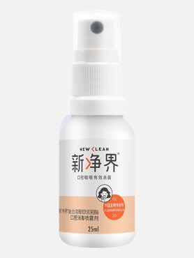 Oral Care Enzyme Spray - Mouth Ulcer & Throat Relief