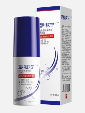 Protective Skin Hydrogel - Daily Barrier Gel for Sensitive Skin